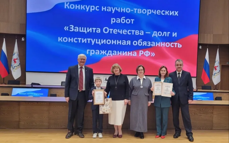 «Защита Отечества – долг и конституционная обязанность гражданина РФ»